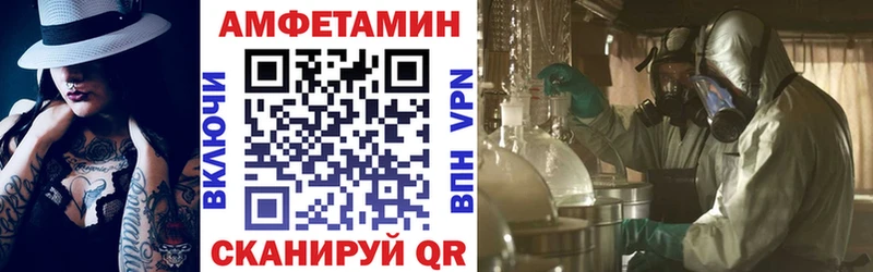 blacksprut как зайти  Власиха  АМФ Premium 