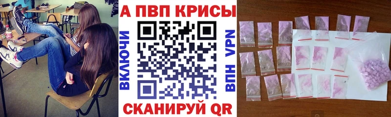 APVP Соль Власиха