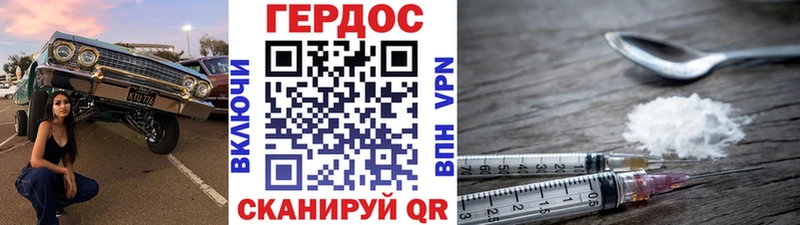 магазин продажи наркотиков  kraken маркетплейс  Героин белый  Власиха 