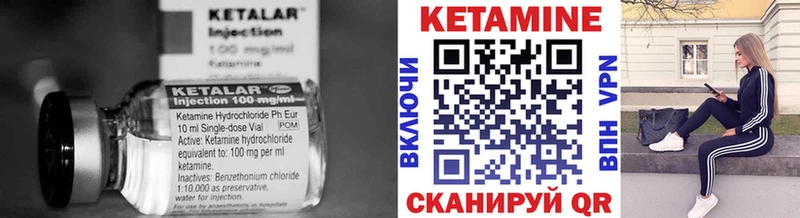 магазин наркотиков Власиха КЕТАМИН ketamine