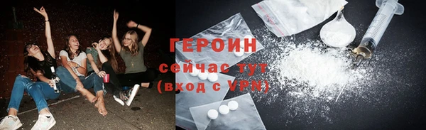гашик Волоколамск