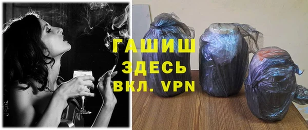 гашик Волоколамск