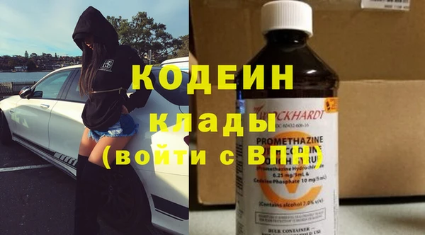 амф Волосово
