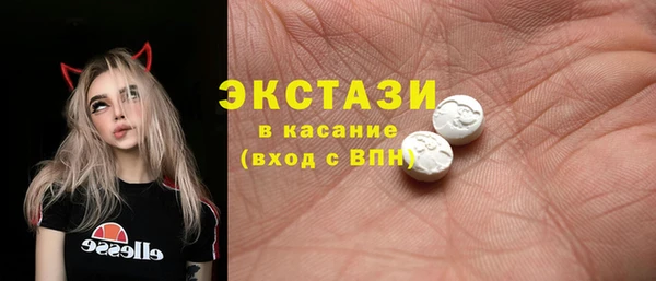 гашик Волоколамск