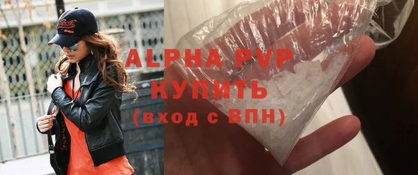 амф Волосово