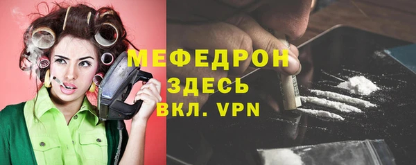 мет Володарск