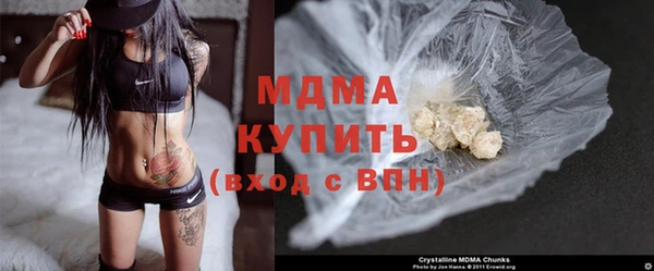 амф Волосово