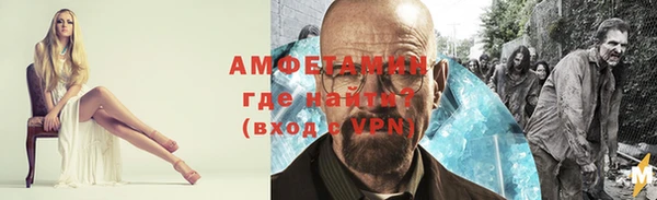 гашик Волоколамск