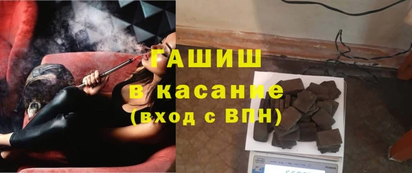 гашик Волоколамск