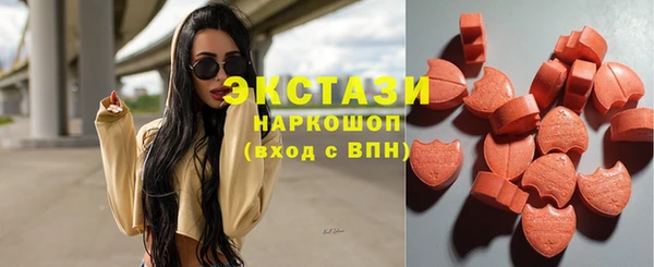 амф Волосово