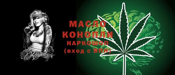 мет Володарск