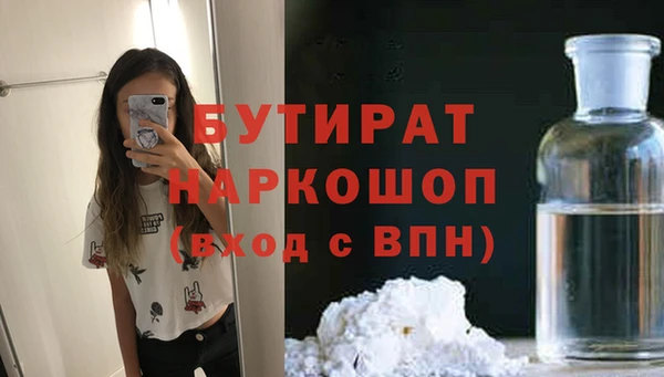 мет Володарск
