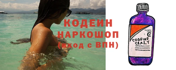 амф Волосово