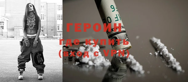 амф Волосово
