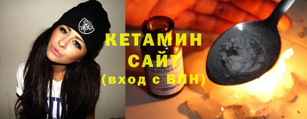 амф Волосово