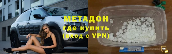 гашик Волоколамск