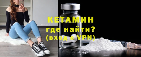 гашик Волоколамск
