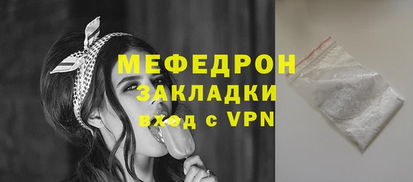 амф Волосово