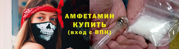 мет Володарск