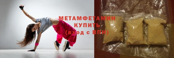 гашик Волоколамск
