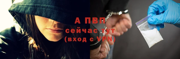 амф Волосово