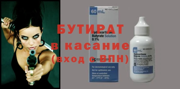 мет Володарск
