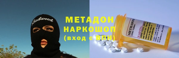 гашик Волоколамск