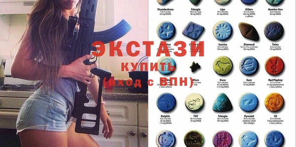 амф Волосово