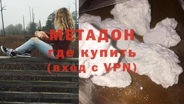 гашик Волоколамск