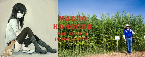 мет Володарск