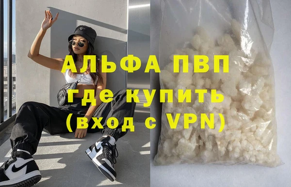 амф Волосово