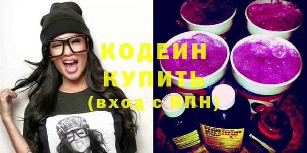 амф Волосово