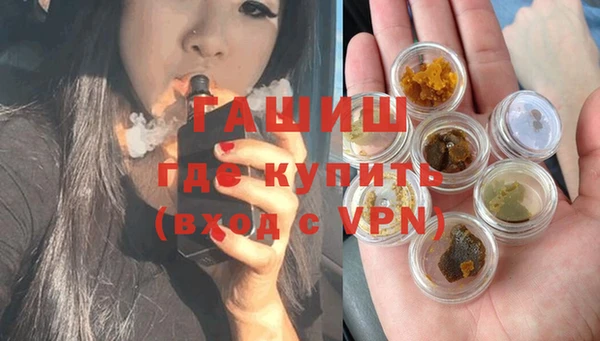 мет Володарск