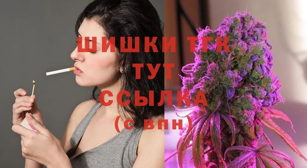 мет Володарск