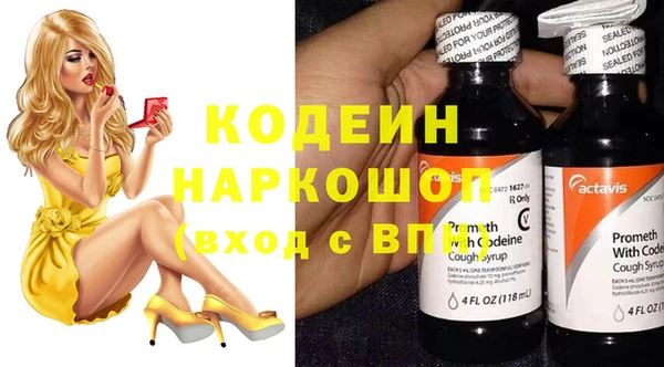 гашик Волоколамск
