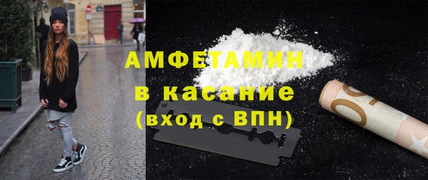мет Володарск