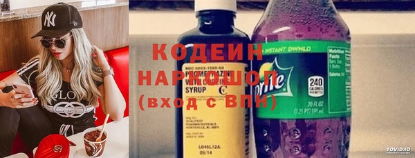 гашик Волоколамск
