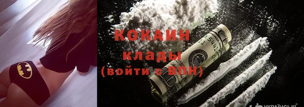 гашик Волоколамск