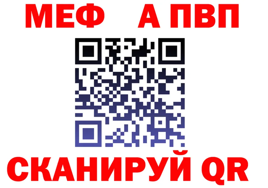 МЕТАДОН мёд зеркало это KRAKEN Власиха