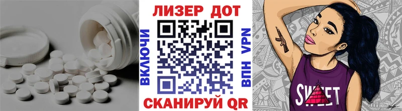 LSD-25 экстази кислота  Власиха 