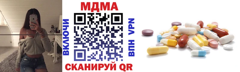 MDMA молли Власиха