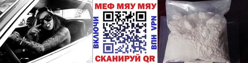 МЯУ-МЯУ мяу мяу  Власиха 