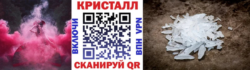 МЕТАМФЕТАМИН пудра  где купить наркоту  Власиха 