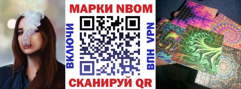 Наркотические марки 1,5мг Власиха