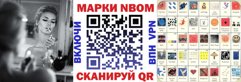 кракен зеркало  Власиха  Марки NBOMe 1500мкг 