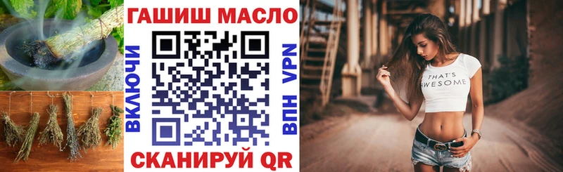 ТГК жижа  Власиха 