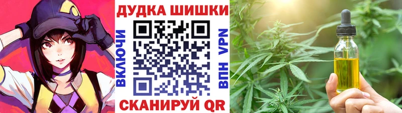 где купить наркоту  Власиха  Бошки Шишки OG Kush 